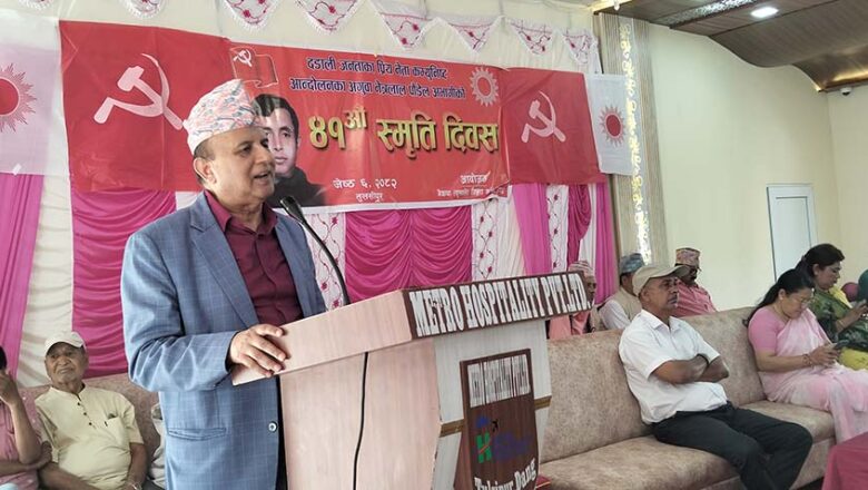 नेत्रलाललाई साक्षी राखेर पार्टीलाई जनजागरणमा जोड्नुपर्छ : महासचिव पोखरेल