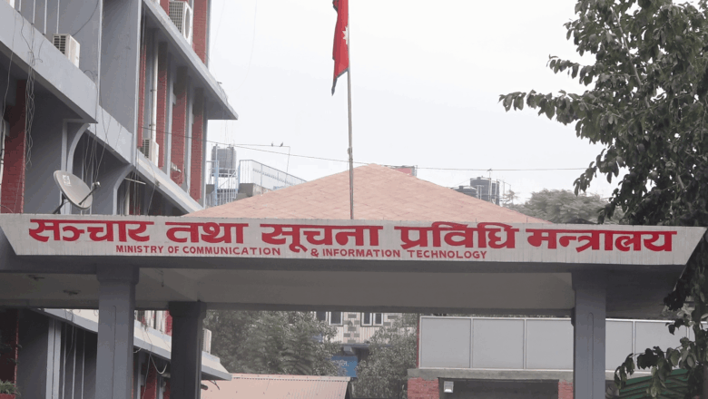 राससको महाप्रबन्धक पदका लागि दरखास्त आह्वान