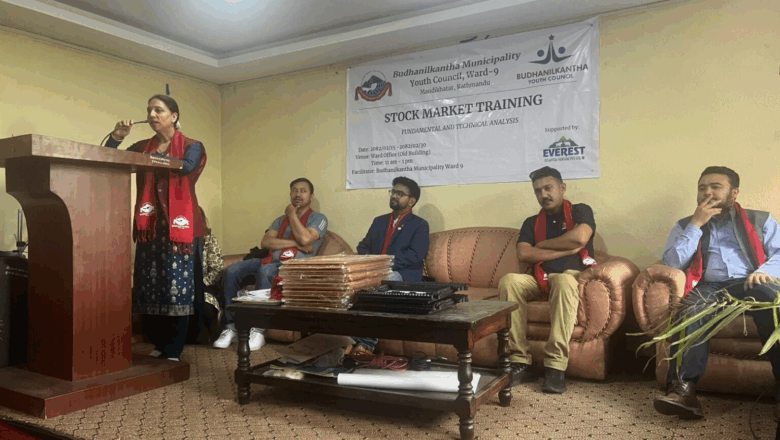 बुढानीलकण्ठ नगरपालिका वडा नं ९ मा स्टक मार्केट सम्बन्धी तालिम सम्पन्न