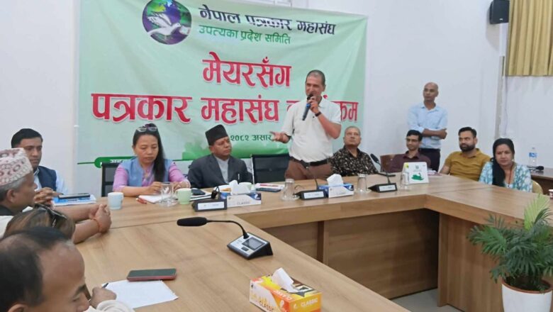 बुढानिलकण्ठका नगर प्रमुख संग नेपाल पत्रकार महासंघको अन्तरक्रिया