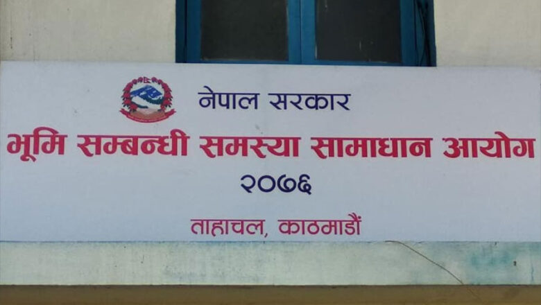 भूमिहीनलाई जग्गा वितरण गर्न निवेदन आह्वान