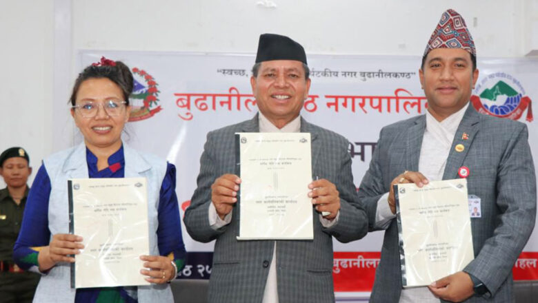 बुढानीलकण्ठको नीति तथा कार्यक्रमस् ‘ बुढानीलकण्ठ’ बनाउन वहुआयामिक क्षेत्रलाई समेट्ने प्रयास