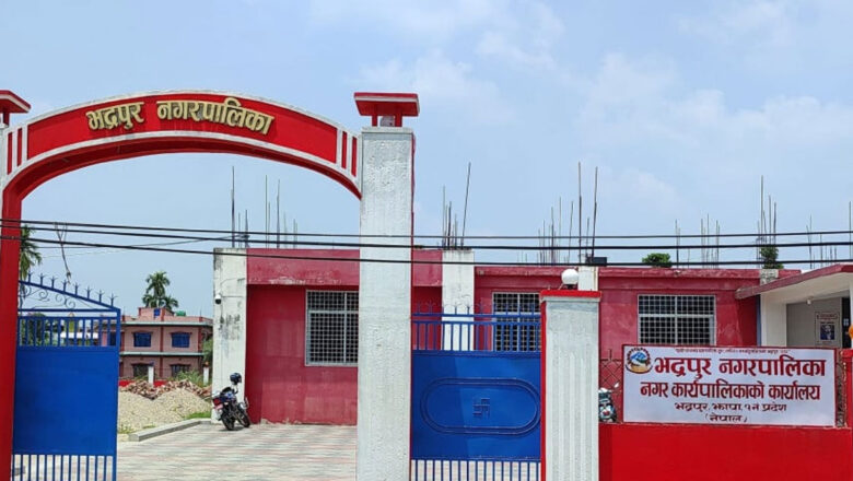 आजदेखि भद्रपुरमा ‘दोस्रो नगर युवा सम्मेलन’