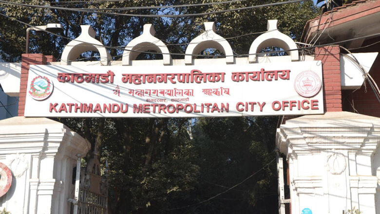 काठमाडौँ महानगरद्वारा निस्शुल्क मानसिक स्वास्थ्य परीक्षण सुरु