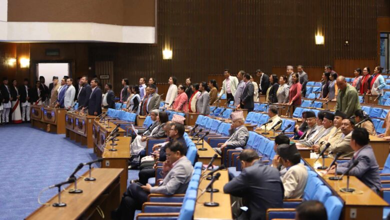 प्रतिनिधिसभा बैठक सोमबारसम्मका लागि स्थगित