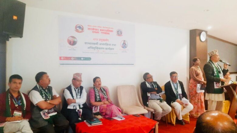 तारकेश्वरमा मेयरसँग सञ्चारकर्मी अन्तरक्रिया : सहिलाई साथ गलतलाई सुधार,सूचनाको सेतु सृदिृढमा पालिका