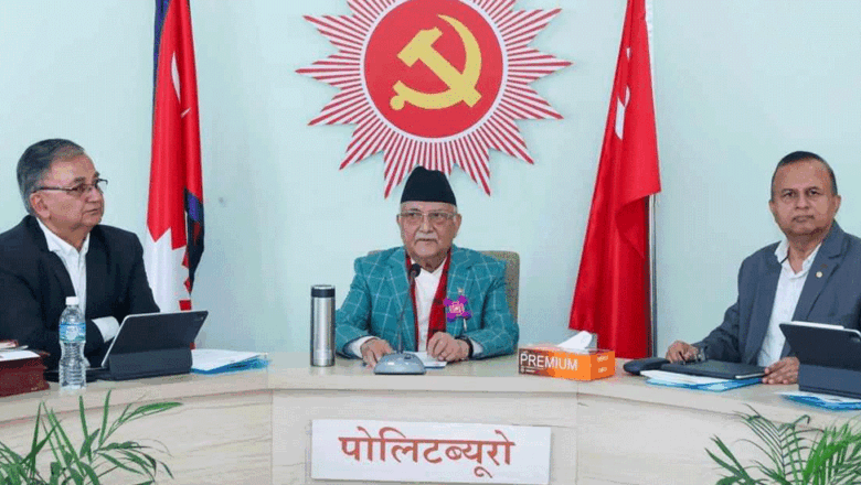 एमाले पोलिटब्युरो बैठक १ बजे बस्दै,विधान प्रस्ताव अनुमोदन गरिने