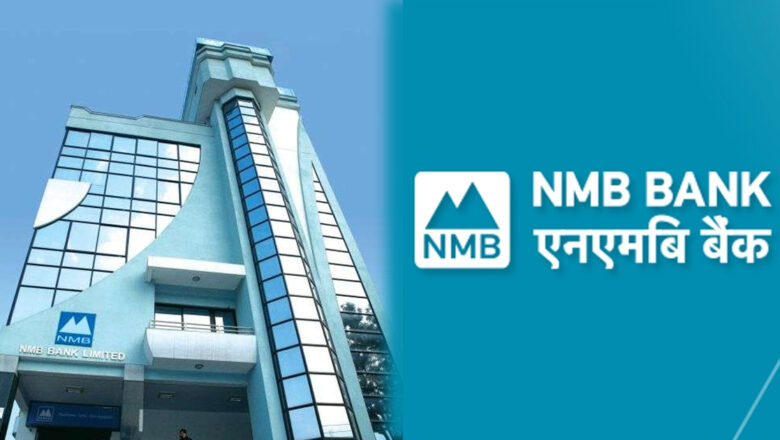 एनएमबी बैंकको नाफा ४६ प्रतिशत बढ्यो,लाभांश क्षमता १० प्रतिशत
