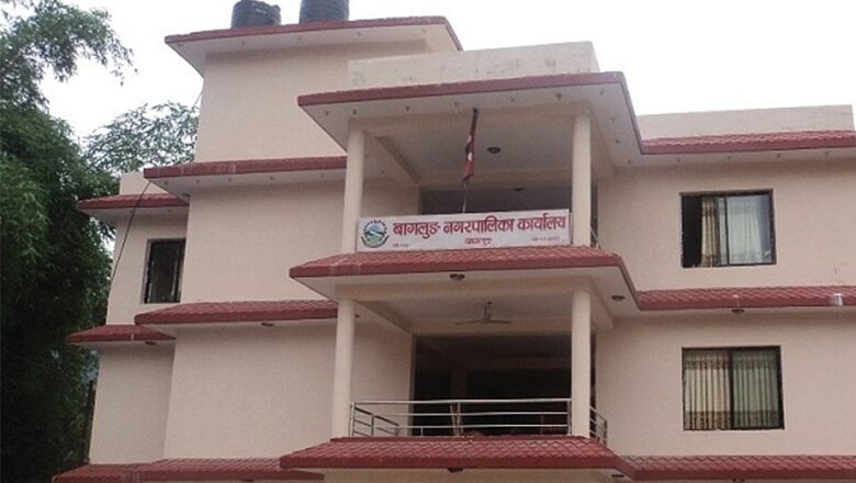 १७ नगरपालिकामध्येमा कार्यसम्पादनमा उत्कृष्ट बागलुङ नगरपालिका,भयो सम्मानित
