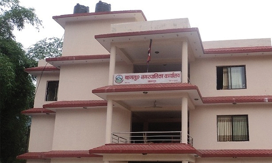 १७ नगरपालिकामध्येमा कार्यसम्पादनमा उत्कृष्ट बागलुङ नगरपालिका,भयो सम्मानित
