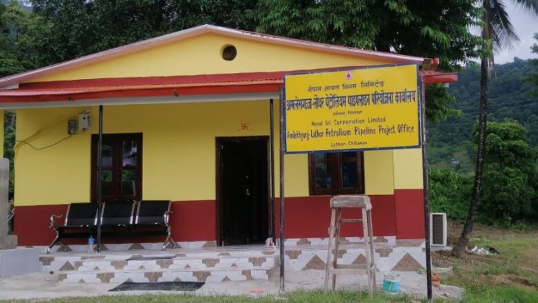 सुरु भयो लोथर–अमलेखगञ्ज पेट्रोलियम पाइपलाइन बिछ्याउने परियोजना