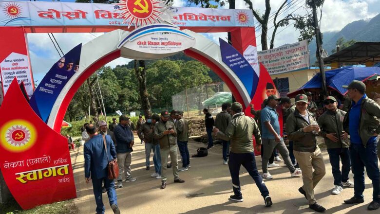 एमालेको विधान महाधिवेशन आजदेखि सुरु,प्रतिनिधिलाई सातदोबाटोदेखि गोदावरीसम्म आवतजावतका लागि निःशुल्क गाडीको व्यवस्था