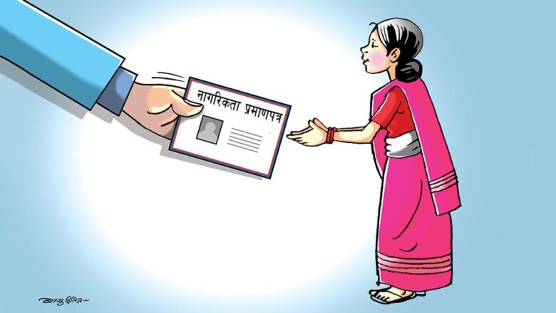 अब आमाले स्वघोषणा गरेपछि सन्तानलाई सहजै नागरिकता