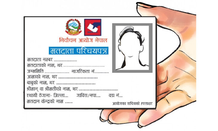 मतदाता नामावली संकलन : जेन–जीहरूलाई डेढ महिनाको अवसर