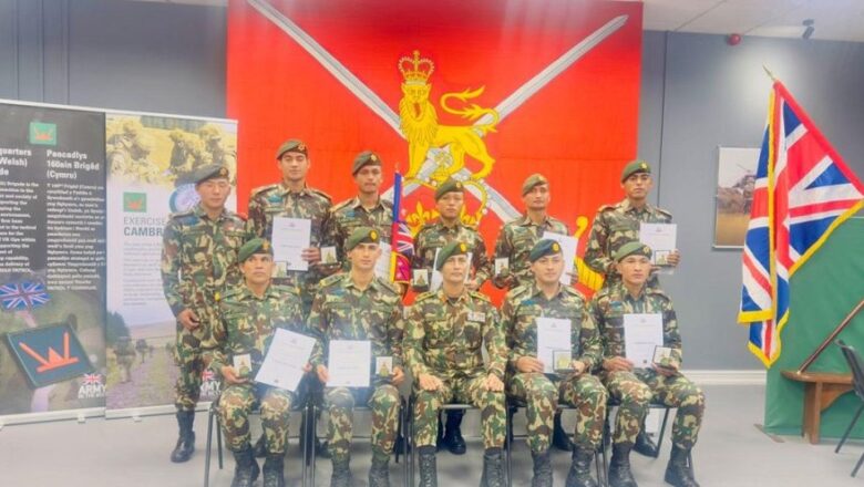 बेलायतमा आयोजित अन्तर्राष्ट्रिय गस्ती अभ्यासमा नेपाली सेना भयो उत्कृष्ट