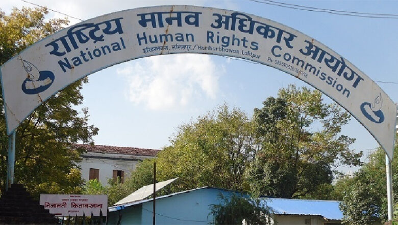 राष्ट्रिय मानव अधिकार आयोगको आग्रह : शान्ति सुरक्षा बलियो बनाउँ र संयमित रहौं