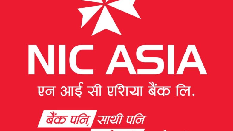 खातामा इमेल ठेगाना अद्यावधिक गर्न ग्राहकलाई एनआईसी एशिया बैंकको अनुरोध