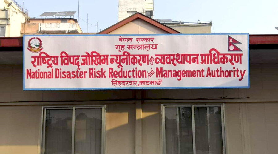 एकद्वार प्रणालीमार्फत राहत केन्द्रित गर्न अनुरोध