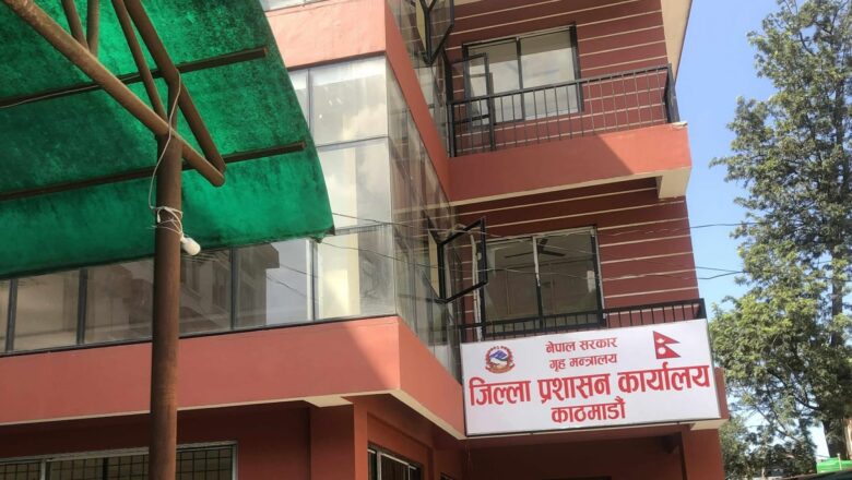 संघसंस्था र ट्रष्टका सम्पत्ति बिक्री नगर्न काठमाडौं प्रशासनको मालपोत कार्यालयलाई निर्देशन