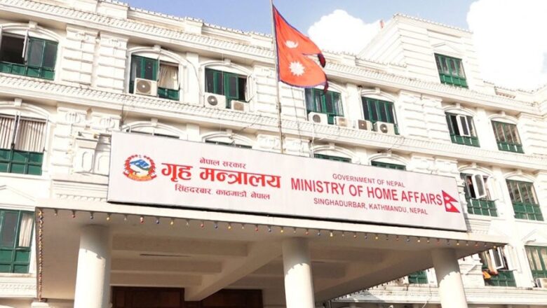 सामाजिक सद्‌भाव कायम राख्न गृहद्वारा ७७ वटै जिल्लामा निर्देशनात्मक सर्कुलर