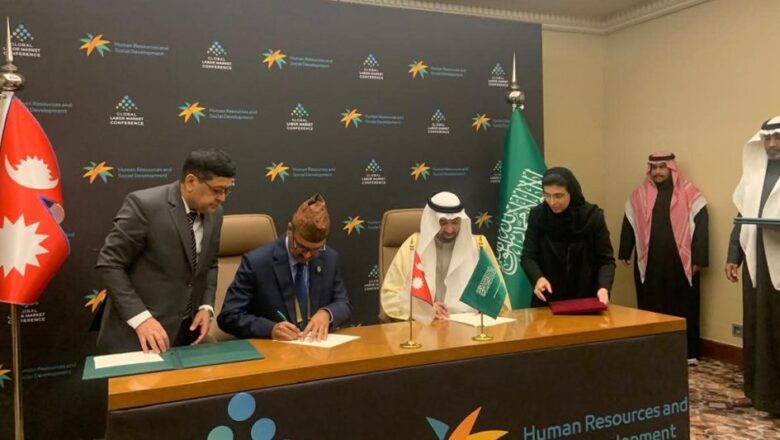 नेपाल र साउदीबीच श्रम सम्झौतामा हस्ताक्षर