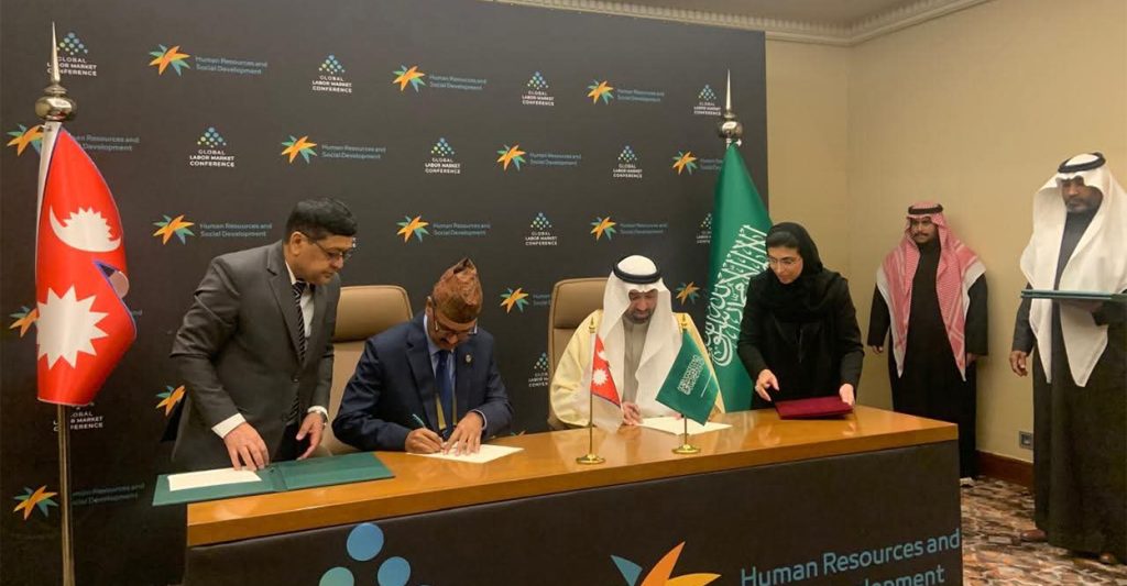 नेपाल र साउदीबीच श्रम सम्झौतामा हस्ताक्षर