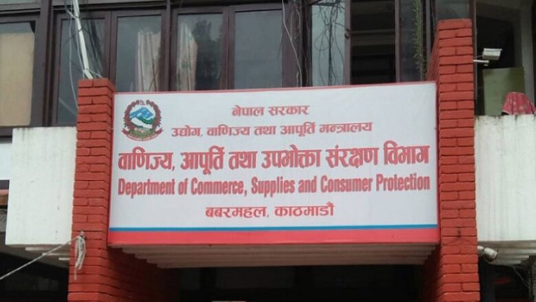 पातलो प्लास्टिक झोला उत्पादन गर्ने र बेच्ने ४ उद्योगलाई जरिबाना