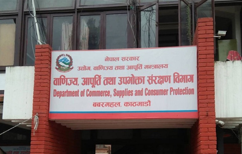 पातलो प्लास्टिक झोला उत्पादन गर्ने र बेच्ने ४ उद्योगलाई जरिबाना