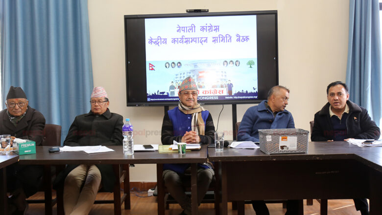 राष्ट्रियसभा निर्वाचनमा एमाले र नेकपासँग तालमेल गर्ने कांग्रेसको निर्णय