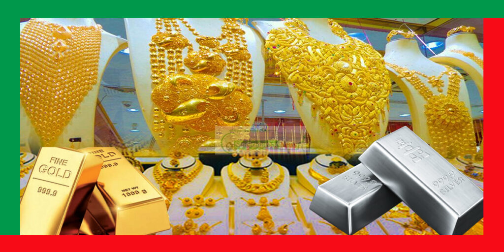 बढ्यो सुनचाँदीको भाउ