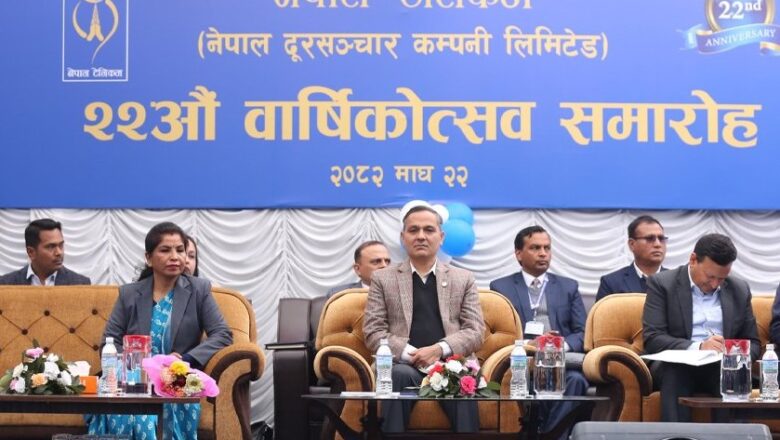 आर्थिक समृद्धिमा नेपाल टेलिकमको भूमिका प्रशंसनीय : गृहमन्त्री
