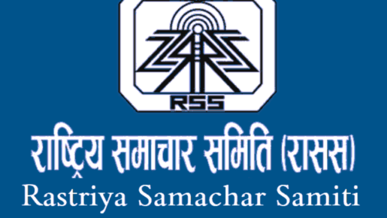 राससका कार्यकारी अध्यक्ष धमेन्द्र झाले दिए पदबाट राजीनामा