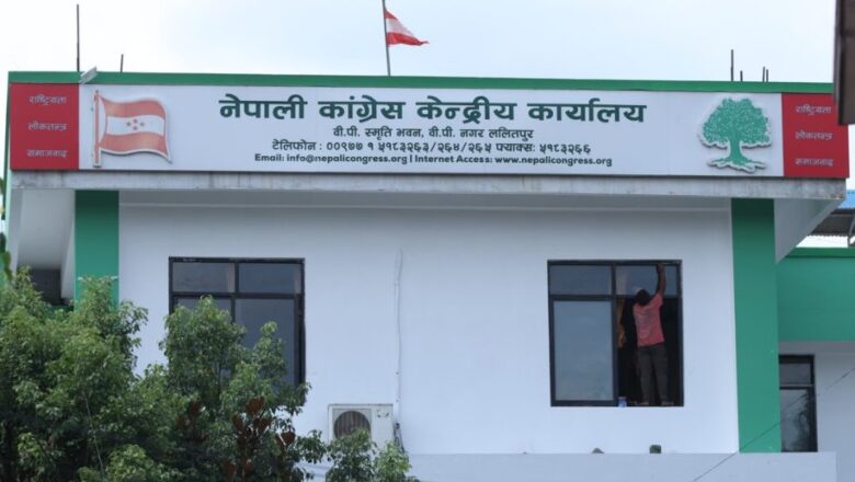 समानुपातिक सांसद छान्न कांग्रेस बैठक बस्दै