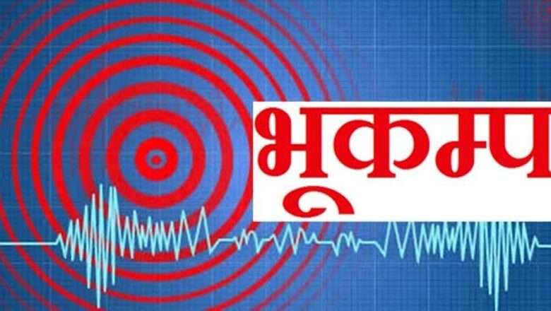 इन्डोनेसियामा ७.४ म्याग्निच्युडको शक्तिशाली भूकम्प