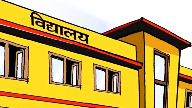 विद्यार्थी भर्ना वैशाख १५ र पठनपाठन २१ गतेबाट