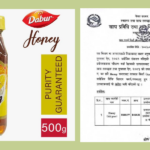 डाबरकाे मह गुणस्तरहीन,बजारबाट फिर्ता गर्न विभागकाे आदेश
