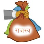 घरजग्गा कारोबारबाट गत वैशाखमा ६ अर्ब २६ करोड राजस्व सङ्कलन,घर जग्गा कारोबार वृद्धि