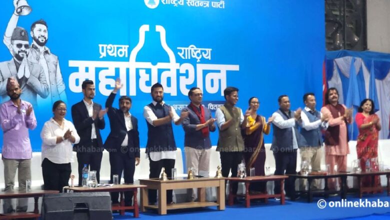 रास्वपामा १९ पदाधिकारीमध्ये ६ पदमा हुनेछ प्रतिस्पर्धा
