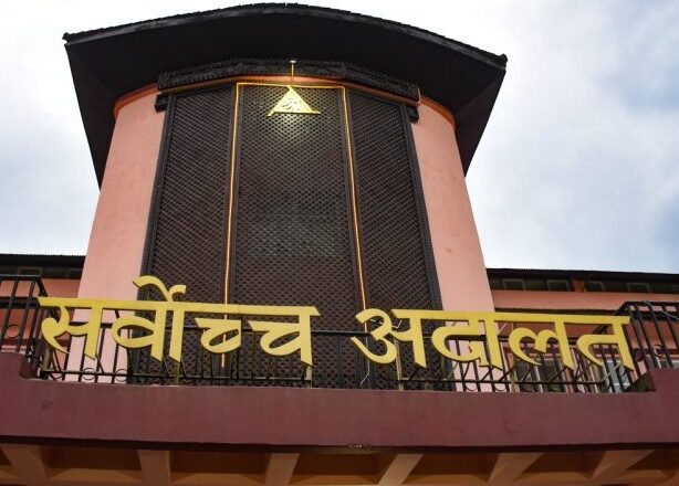 सर्वोच्चको आदेश : प्रदर्शनीमार्ग वरपर नाराजुलुस र प्रदर्शन नगर्नू