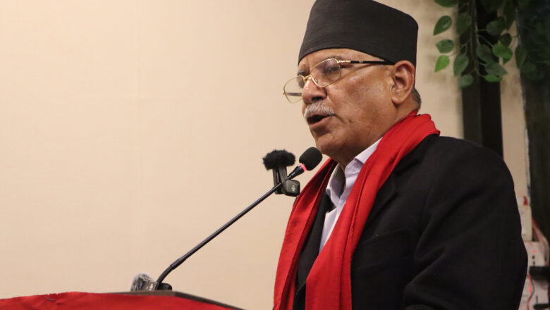 सानो भन्दाभन्दै ठूलै गल्ती गरियो र यो अवस्थामा आइपुगियो : प्रचण्ड