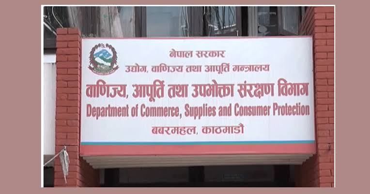 ‘लेवल’ नभएका ‘फुटवेयर’ विक्रीवितरण नगर्न विभागको आग्रह
