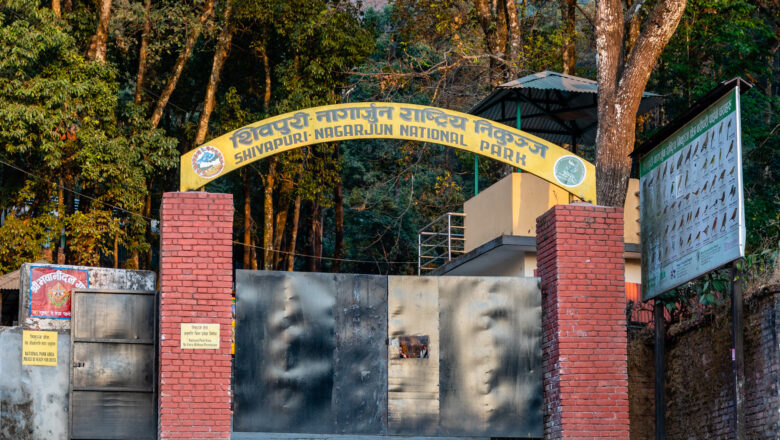 शिवपुरी–नागार्जुन राष्ट्रिय निकुञ्ज प्रवेशमा अब ई–टिकेटिङ
