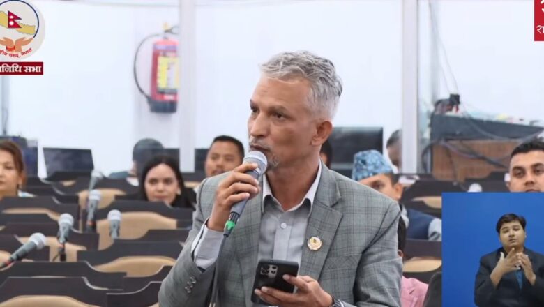 रास्वपा सांसद पौडेलकाे प्रश्न : गफ डिजिटल युगको,तर सामान्य काममा पनि सर्भर डाउन भो