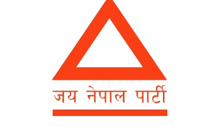 चुनाव चिन्ह ‘त्रिभुज’ राखेर दर्ता गरे धवलले पार्टी