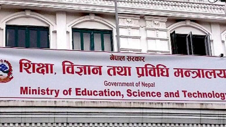 जेनजी शहीद परिवार र घाइतेलाई स्नातक तहसम्म नि:शुल्क शिक्षा