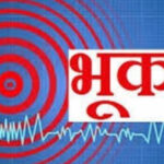 मुगु केन्द्रबिन्दु भएर दुई पटक भूकम्प
