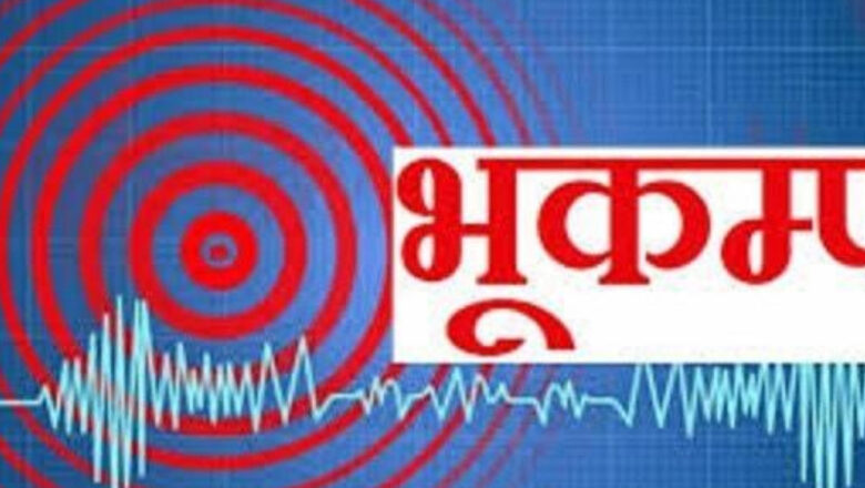 मुगु केन्द्रबिन्दु भएर दुई पटक भूकम्प