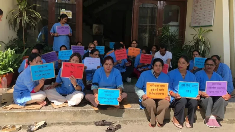 जडीबुटी उत्पादन तथा प्रशोधन कम्पनीका मजदुरहरू आन्दोलित