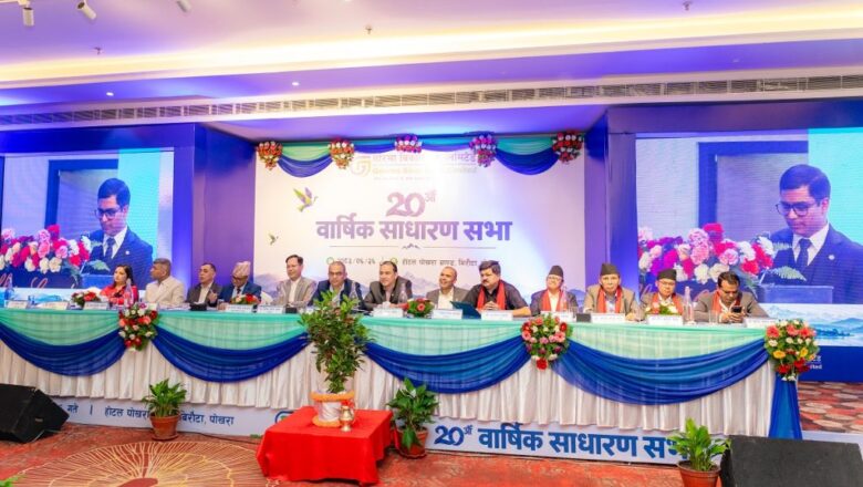 गरिमा विकास बैंकको २० प्रतिशत लाभांश पारित